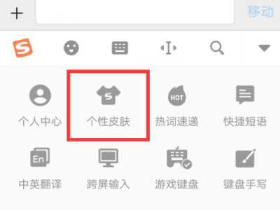 苹果咋设置键盘壁纸第3步