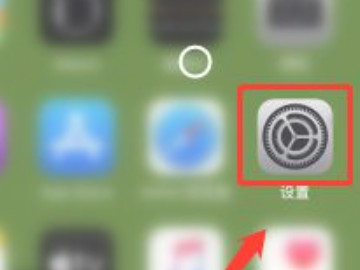 如何看苹果手机是美版还是国行第1步