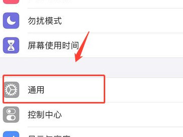 如何看苹果手机是美版还是国行第2步