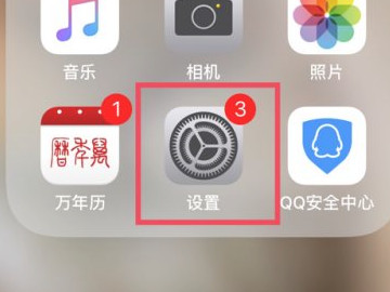 苹果手机一打字就读出来第1步