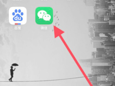 快捷指令电池寿命第1步