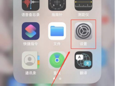 iphone铃声响一声就变小第1步