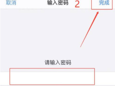 iphone铃声响一声就变小第3步