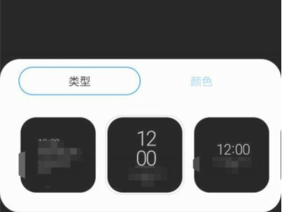 三星息屏时钟怎么设置第4步