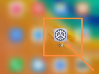 华为nova8屏幕变黑白了怎么办?第1步