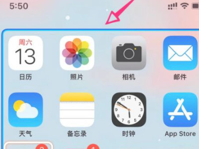苹果手机出现蓝框怎么取消第1步