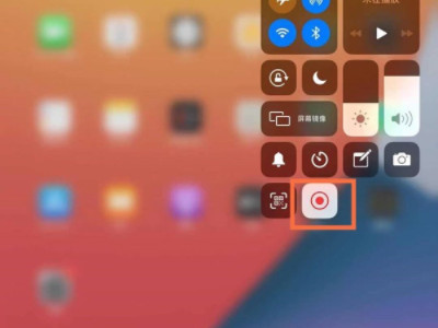 ipad录屏怎么只录内部声音第3步