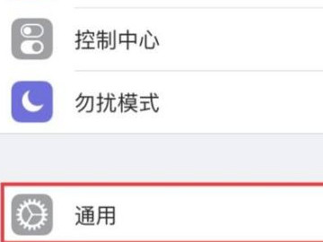 苹果手机软件从主屏幕移除后怎么删除第1步