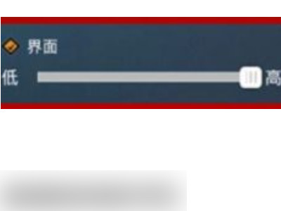 ios14吃鸡开麦听不到脚步声第4步