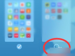 ios隐藏的app怎么显示出来第3步