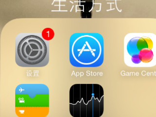 iphone莫名其妙自动降低音量第1步