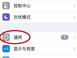 正在设置apple id一直不动第2步