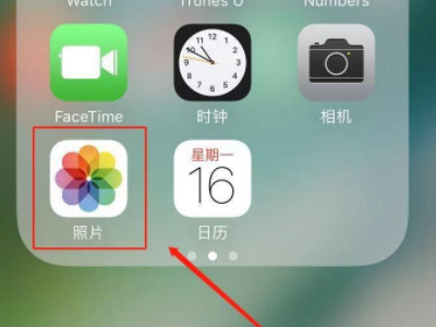 苹果蓝牙怎么传图片给对方手机第4步