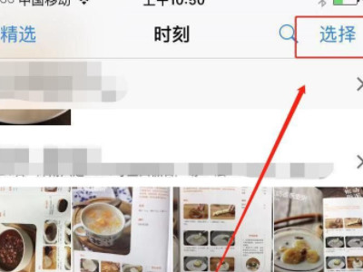 苹果蓝牙怎么传图片给对方手机第5步
