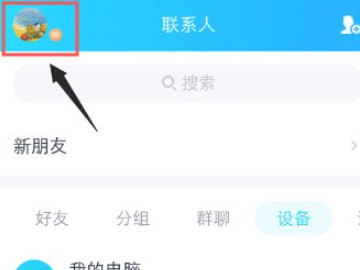 隐藏会话在哪里找第1步
