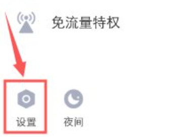 隐藏会话在哪里找第2步
