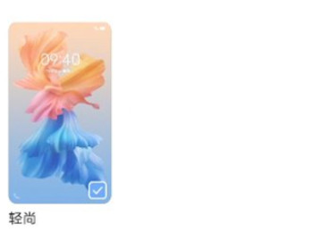 vivo手机锁屏照片怎么换第3步