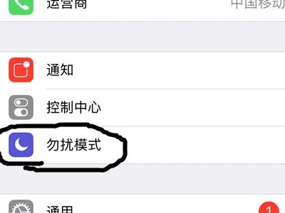苹果手机怎么拦截垃圾短信第4步