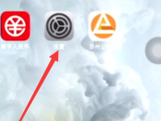 苹果12唱歌没有耳返怎么办第1步