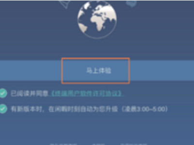 192.168.124.1手机登陆wifi设置第1步
