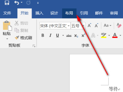 分隔线怎么设置在哪里第1步