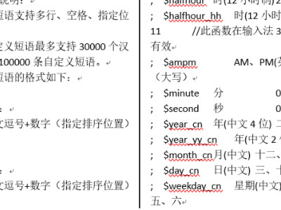 分隔线怎么设置在哪里第5步