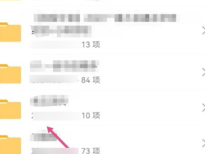 不支持OTG的手机如何使用OTG第5步