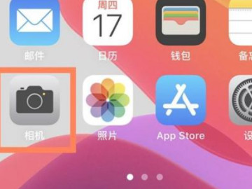 苹果相机0.5x怎么开第1步