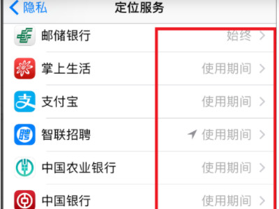 苹果手机怎么让玩游戏更流畅第6步