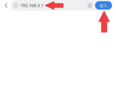 怎么用手机加密自家wifi密码第1步