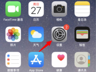 苹果资源库如何隐藏第1步