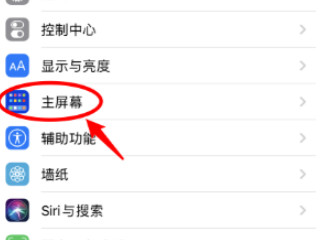 苹果资源库如何隐藏第2步