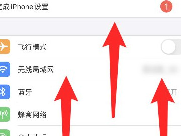 苹果的原相机怎么关闭镜像第2步