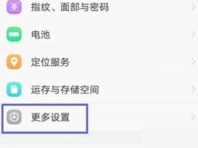 忽略设备后怎么重新连接蓝牙第1步