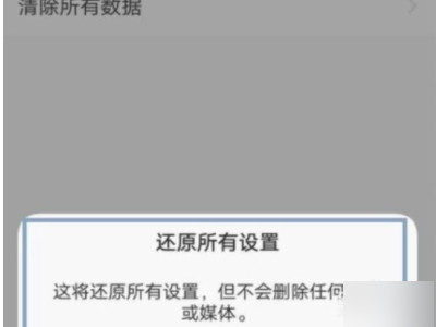 忽略设备后怎么重新连接蓝牙第4步