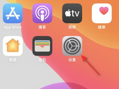 iphone只显示闹钟界面但不响第1步