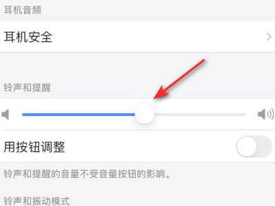iphone只显示闹钟界面但不响第4步