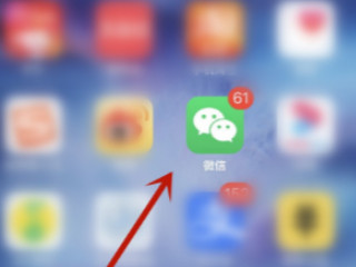 苹果手机拍一拍功能在哪里第1步