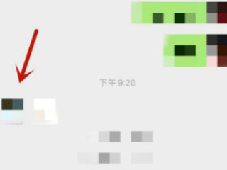 苹果手机拍一拍功能在哪里第3步