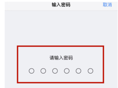 苹果x越来越卡怎么办第5步