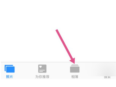 苹果手机删除的视频可以恢复吗第1步