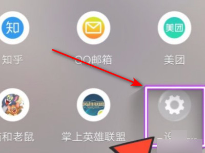 vivo保密柜密码解除第1步