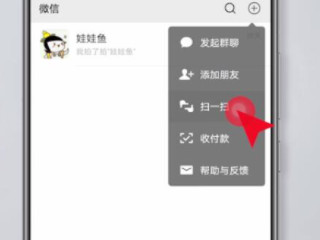 wi-fi密码忘记了怎么查看第3步