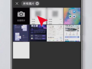 wi-fi密码忘记了怎么查看第4步