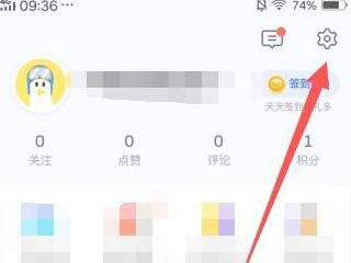 vivo手机浏览器隐私空间在哪里第3步