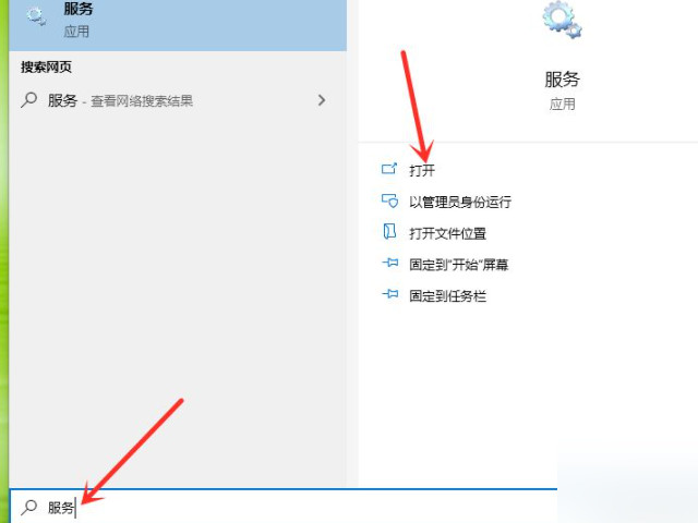 安装不了软件是什么原因第1步