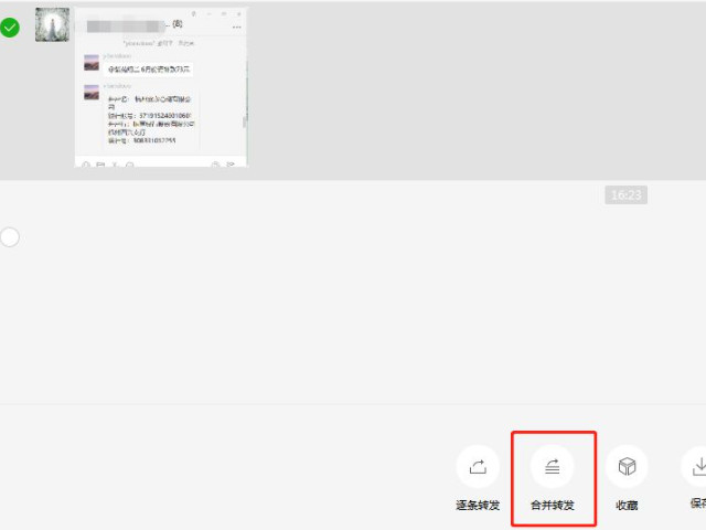 相册图片怎么合并转发第2步