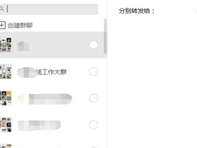 相册图片怎么合并转发第3步