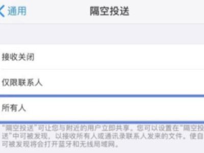 隔空播放怎么操作的呀第3步