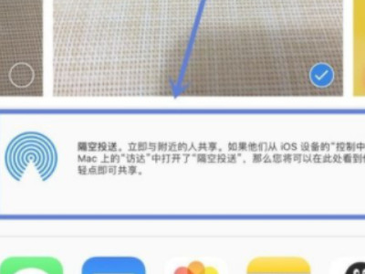 隔空播放怎么操作的呀第6步